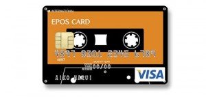 Top 10 Credit Cards - Epos Cassette Visa